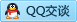 QQ在线咨询2675042333